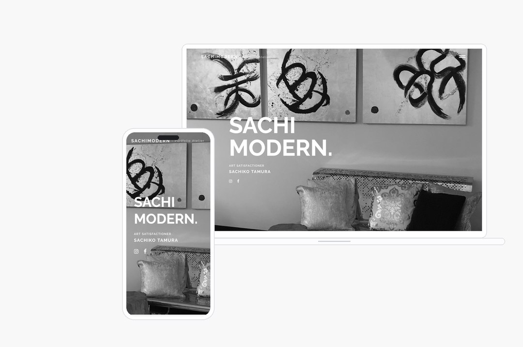 書アート作家のサイトの画面（PCとスマホ）