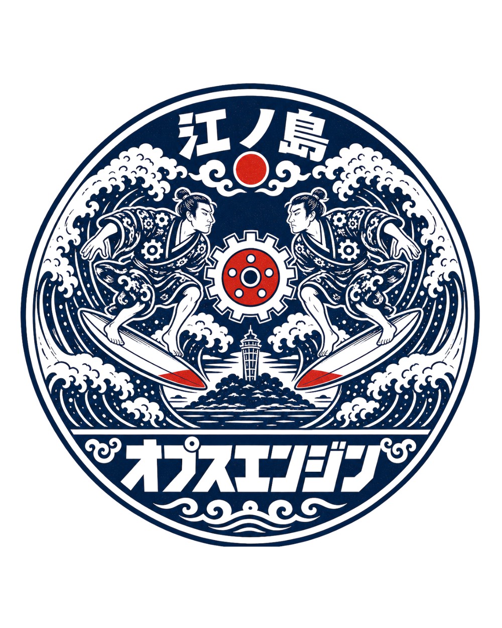 富士と歯車のステッカー 1枚