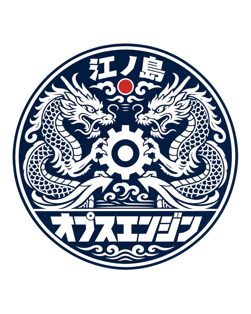 双龍のステッカー 1枚