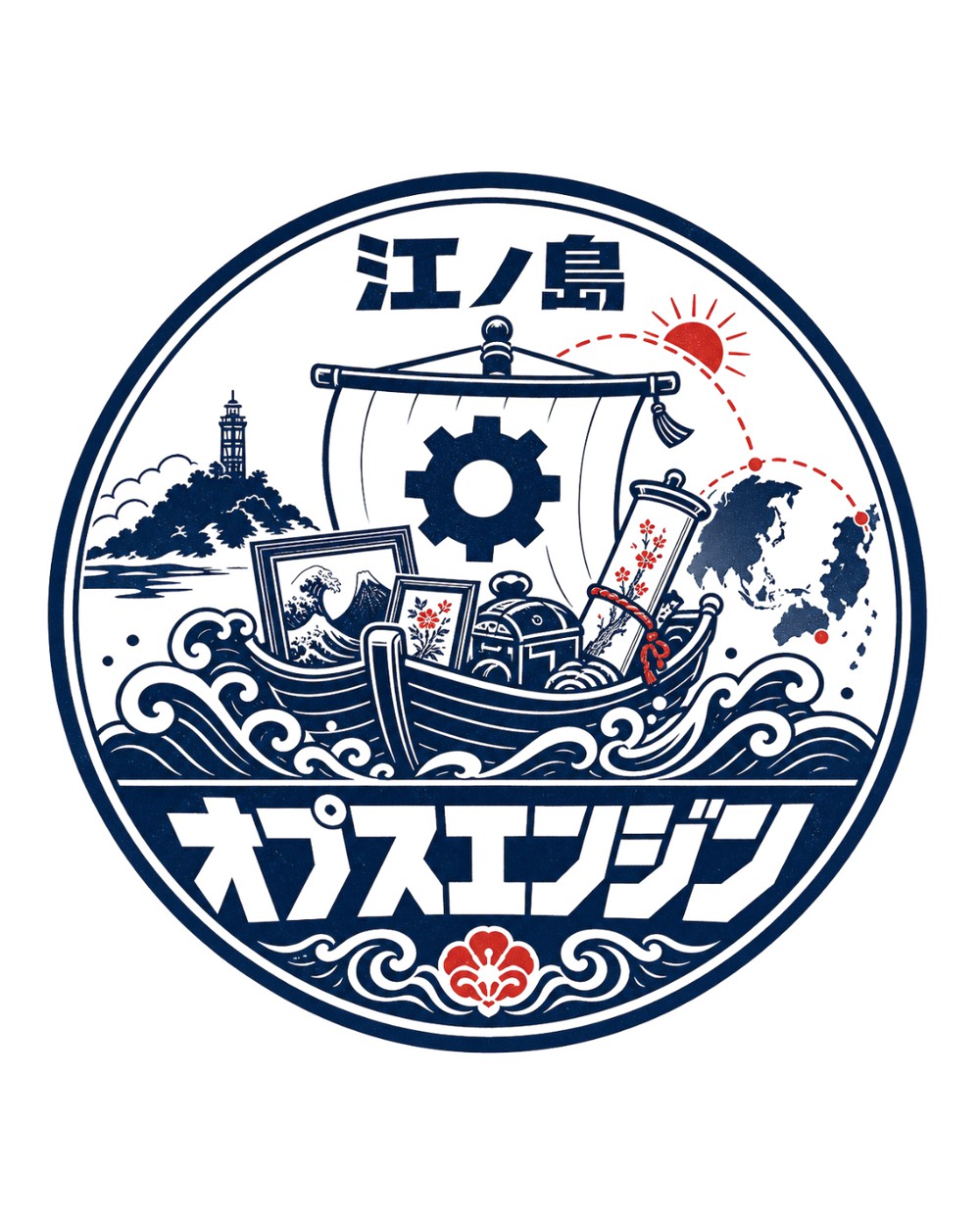 宝船のステッカー 1枚