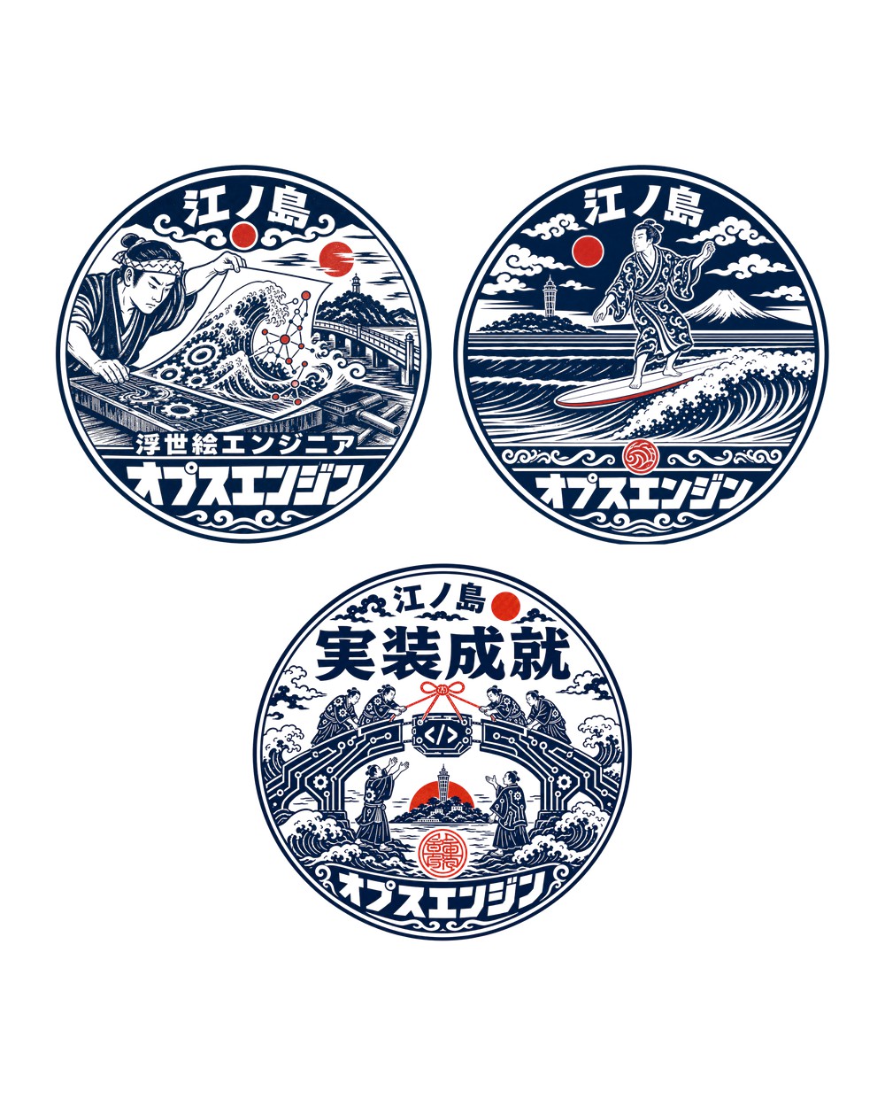 浮世絵エンジニア3枚セットAのステッカー 3枚セット