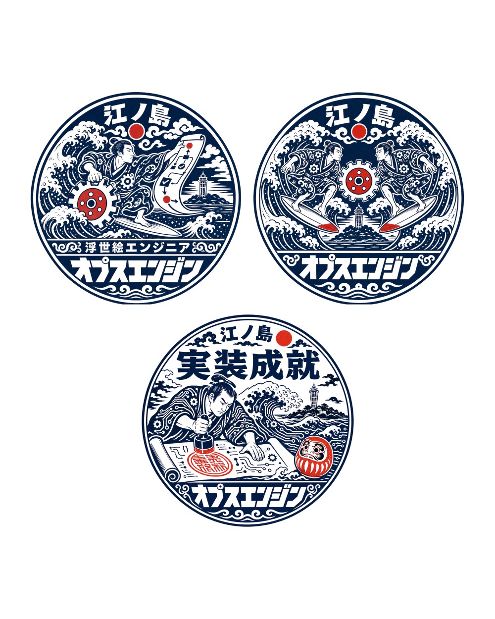浮世絵エンジニア3枚セットBのステッカー 3枚セット