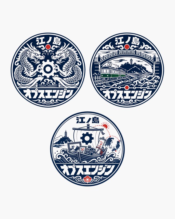 江の島マンホール紋風3枚セットA