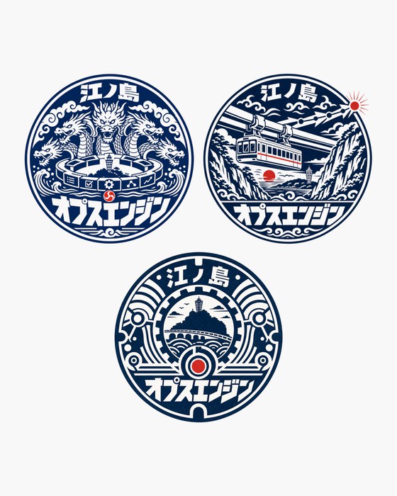 江の島マンホール紋風3枚セットB