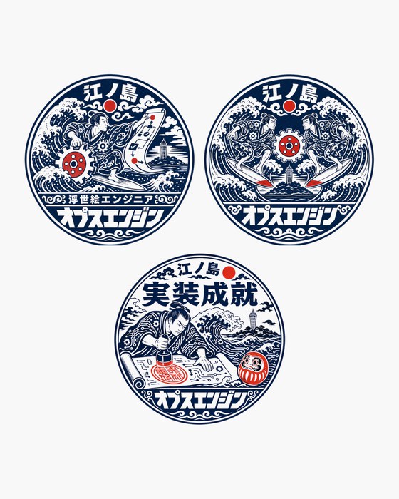 浮世絵エンジニア3枚セットB